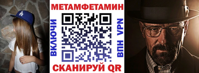 АМФЕТАМИН 97%  Сальск 