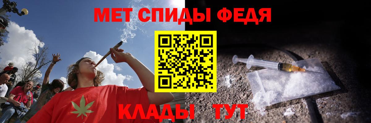 Сальск  Amphetamine  Вход с VPN  АМФ 98% 