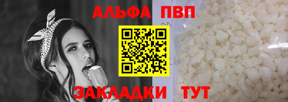 A PVP VHQ Сальск