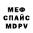 Метадон белоснежный Viktoriia Leonidova