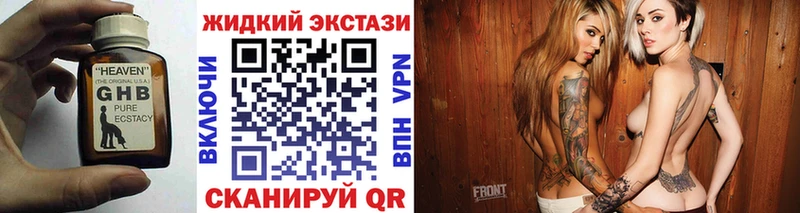 Бутират буратино  Сальск 