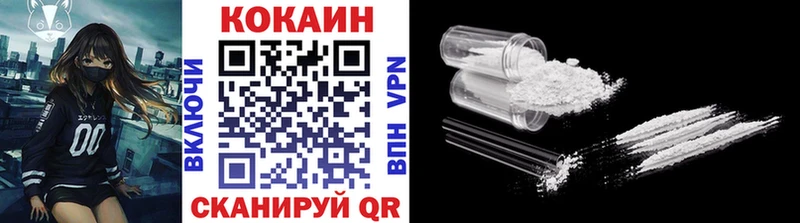 КОКАИН VHQ  как найти   Сальск 