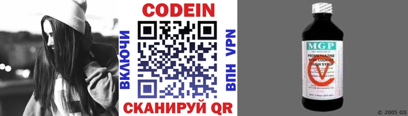мориарти формула  Сальск  blacksprut ссылки  Кодеин напиток Lean (лин)  как найти наркотики 