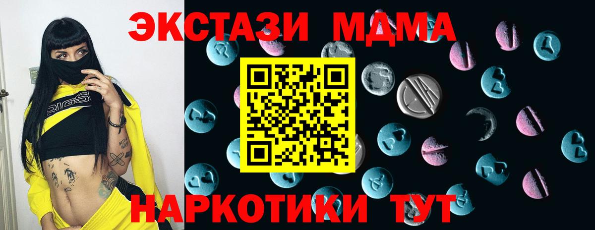 ЭКСТАЗИ  Вход с VPN  Ecstasy Philipp Plein  Сальск  Экстази бентли 