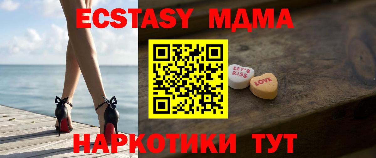 ЭКСТАЗИ Punisher Сальск