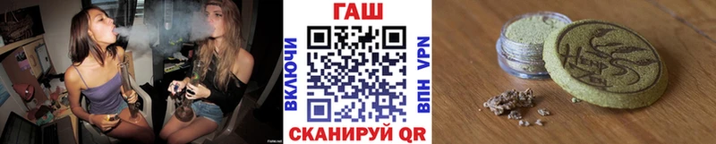 ГАШИШ hashish  blacksprut зеркало  Сальск  купить  