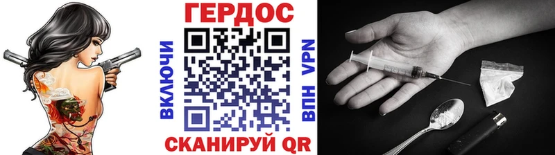 Героин гречка  как найти   Сальск 