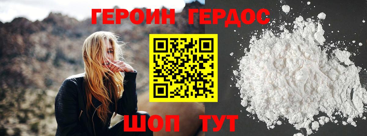Псилоцибиновые грибы Сальск