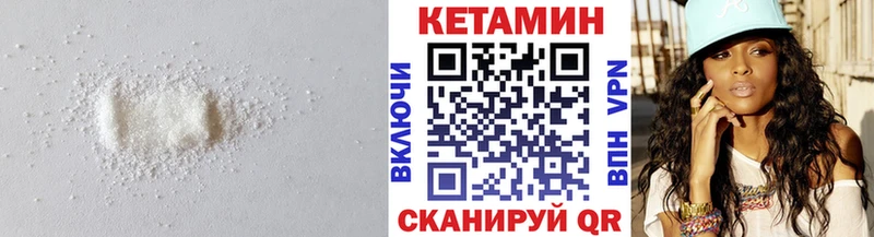 hydra ССЫЛКА  Сальск  Кетамин ketamine 
