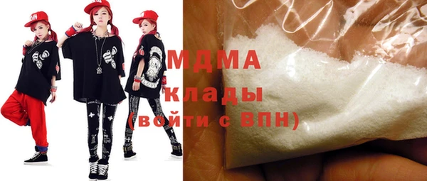 мефедрон VHQ Елизово