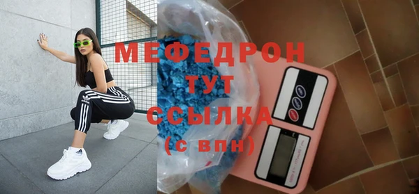 ALPHA-PVP Семёнов