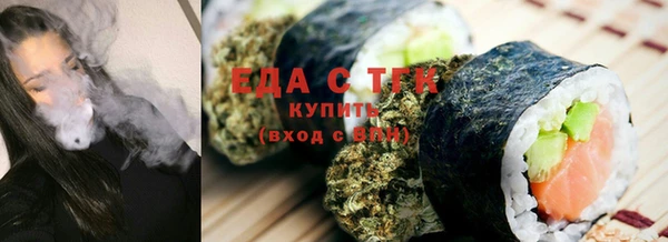 мефедрон VHQ Елизово