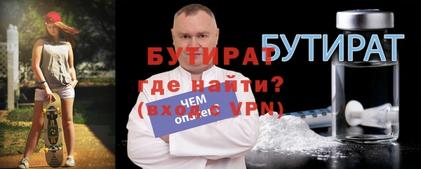 мефедрон VHQ Елизово