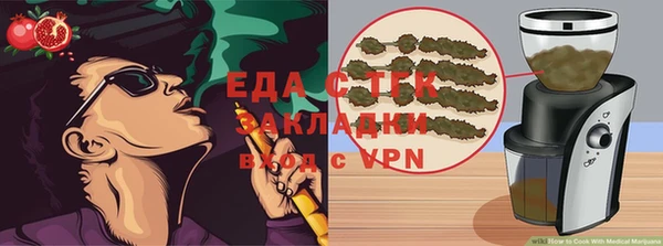 кокаин VHQ Елабуга