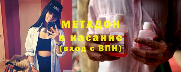мефедрон VHQ Елизово
