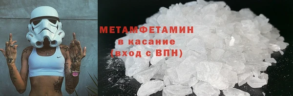 кокаин VHQ Елабуга