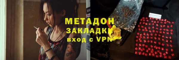 мефедрон VHQ Елизово