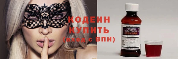 кокаин VHQ Елабуга