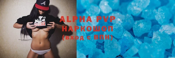 кокаин VHQ Елабуга