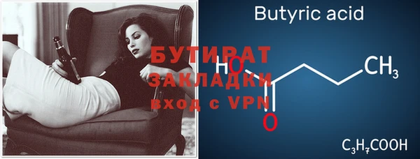 кокаин VHQ Елабуга