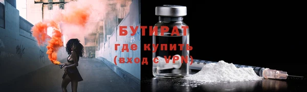 кокаин VHQ Елабуга