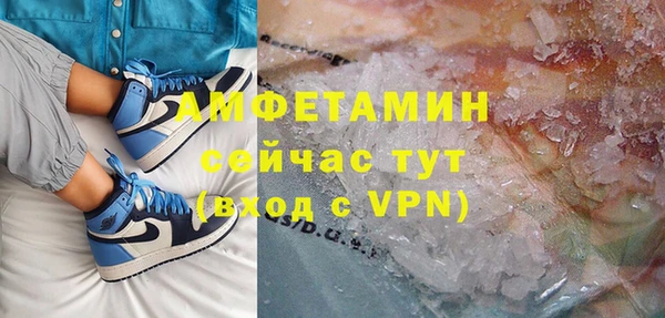 кокаин VHQ Елабуга