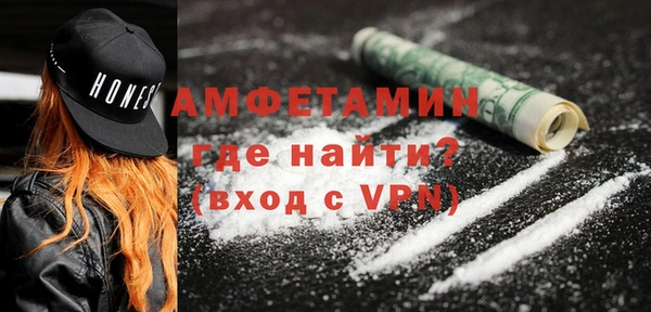 кокаин VHQ Елабуга