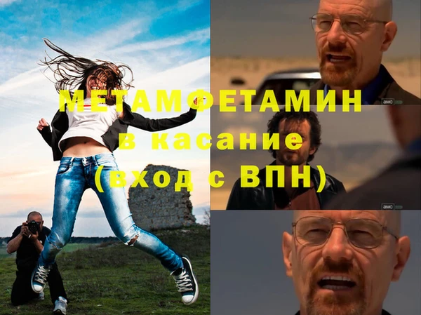 мефедрон VHQ Елизово