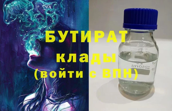 мефедрон VHQ Елизово