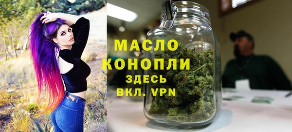 мефедрон VHQ Елизово