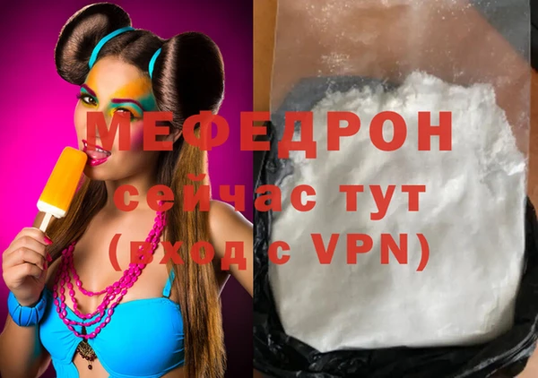 кокаин VHQ Елабуга