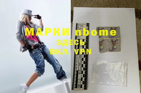 мефедрон VHQ Елизово