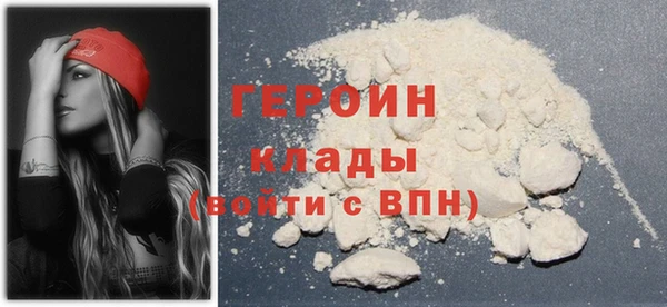 кокаин VHQ Елабуга