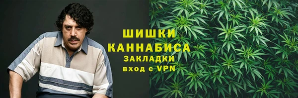 мефедрон VHQ Елизово