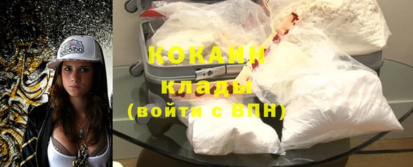 мефедрон VHQ Елизово