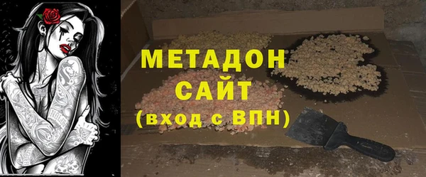 мефедрон VHQ Елизово