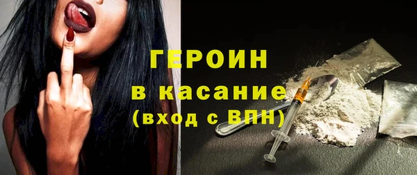 мефедрон VHQ Елизово