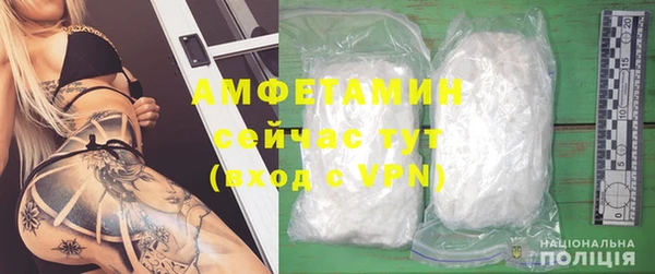 мефедрон VHQ Елизово