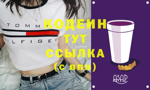 кокаин VHQ Елабуга