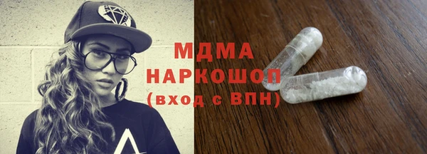 кокаин VHQ Елабуга