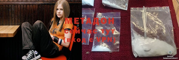 мефедрон VHQ Елизово