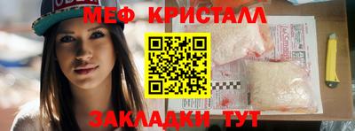 меф VHQ Ирбит