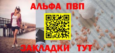 меф VHQ Ирбит