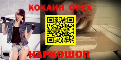 каннабис Ипатово