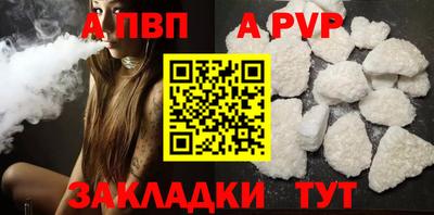 меф Изобильный