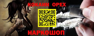 каннабис Ипатово