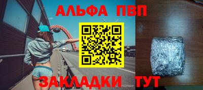 каннабис Ипатово