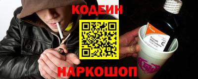 каннабис Ипатово
