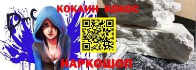 каннабис Ипатово