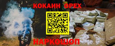 каннабис Ипатово